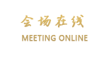上海江天宾馆